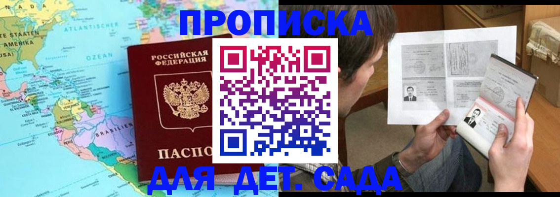 временная регистрация госуслуги в Чаплыгине